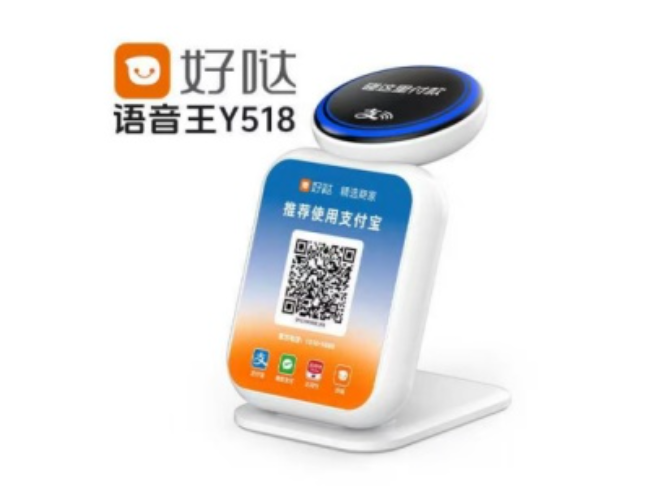 福州好哒语音王